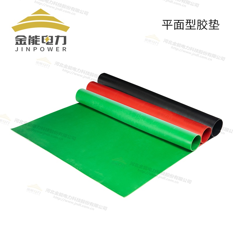 環保型平面/防滑/警示/印字絕緣橡膠墊（3-12mm），可定制