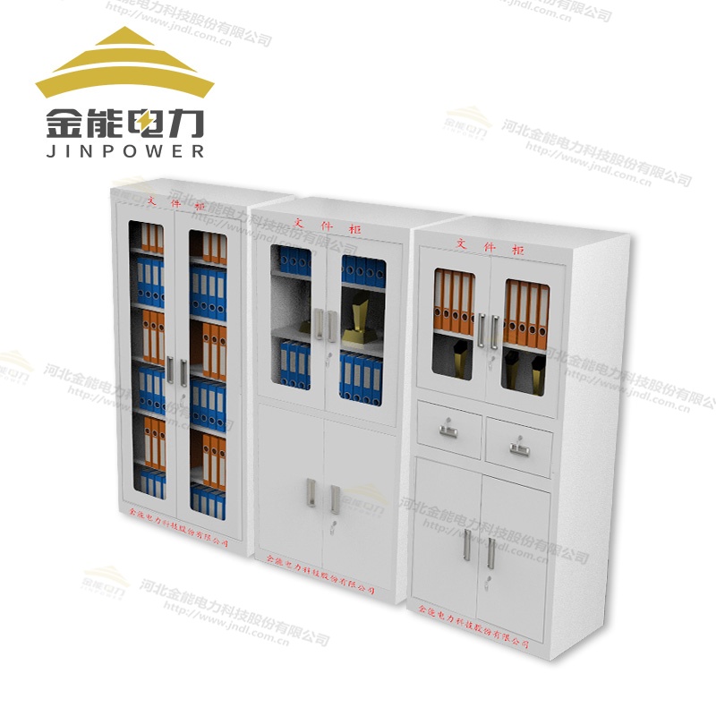 大容量文件柜可調層板支持定制