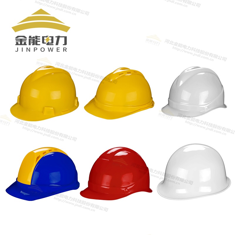 電力工程必備！高抗沖ABS安全帽